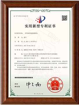 注射針韌性測試儀