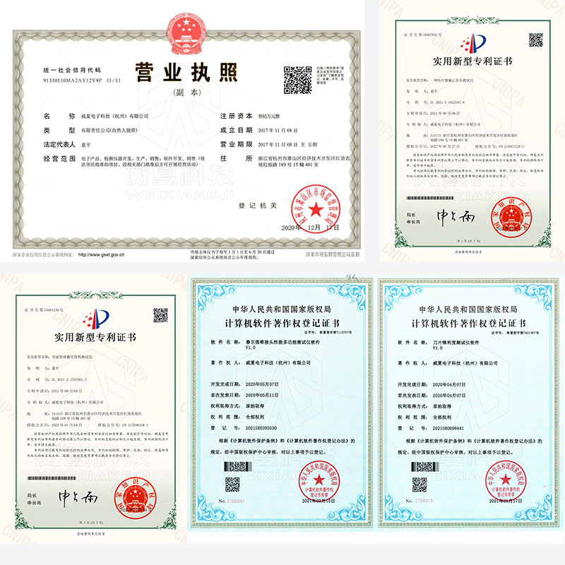 XJ1116-T 醫(yī)用縫合線線徑測試儀