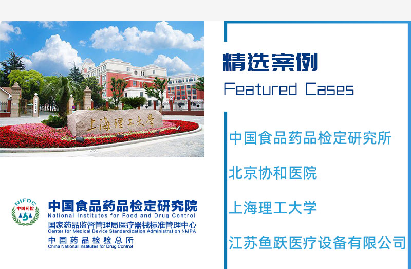 XJ1116-T 醫(yī)用縫合線線徑測試儀