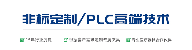 YFZ02-T縫合針針尖強度、刺穿力測試儀