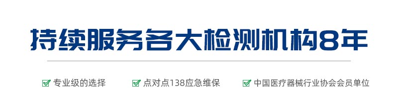 YM-T醫(yī)療器械密封性測(cè)試儀