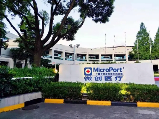 上海微創(chuàng)醫(yī)療器械（集團(tuán)）有限公司-醫(yī)療器械測(cè)試儀器合作