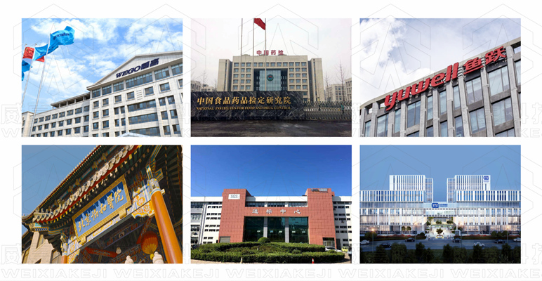 喜報(bào)！威夏電子科技（杭州）有限公司評(píng)定為中國醫(yī)療器械行業(yè)協(xié)會(huì)會(huì)員單位