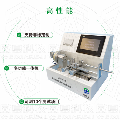 喜報(bào)！威夏電子科技（杭州）有限公司評(píng)定為中國醫(yī)療器械行業(yè)協(xié)會(huì)會(huì)員單位