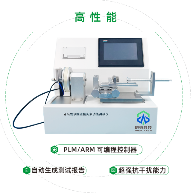 8月5日！威夏科技將亮相2022世界大健康博覽會
