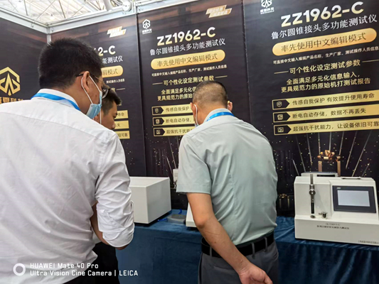 2022年世界大健康博覽會圓滿落幕！威夏科技醫(yī)療器械檢測設(shè)備人氣“吸睛