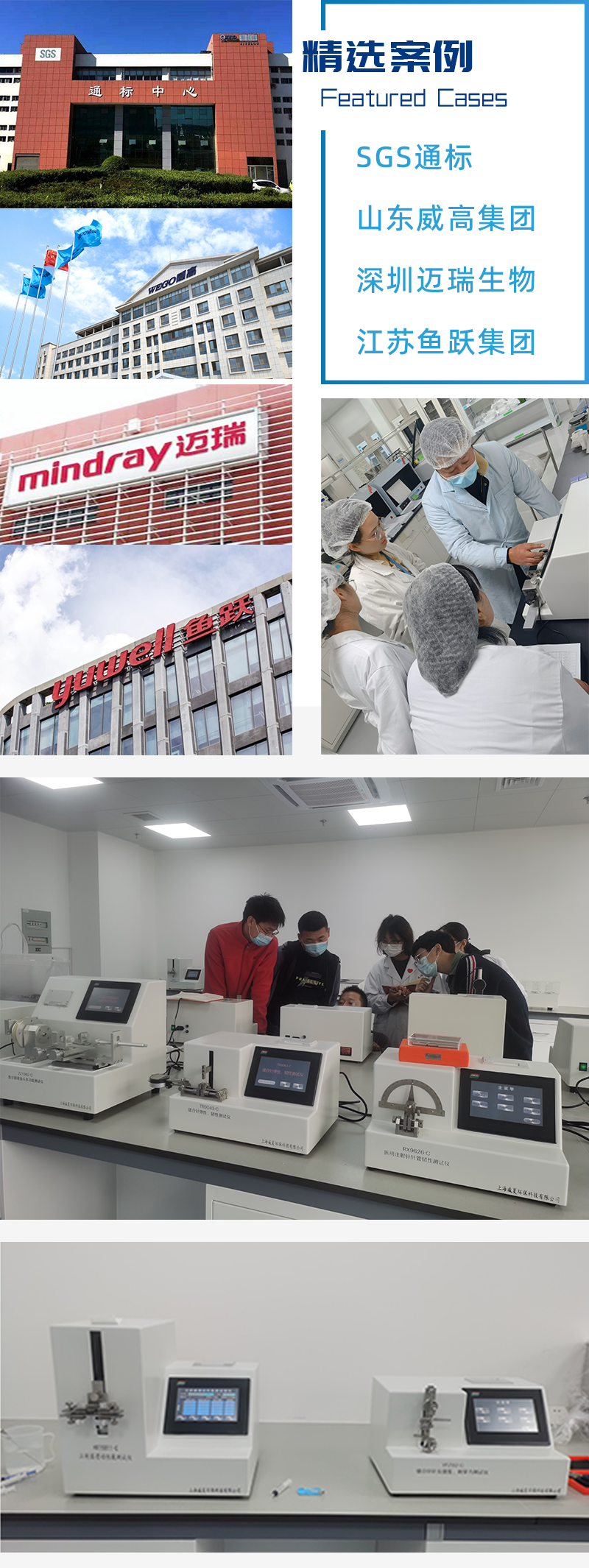 全球醫(yī)療器械企業(yè)100強(qiáng)榜單公布！美敦力第一，邁瑞醫(yī)療第32