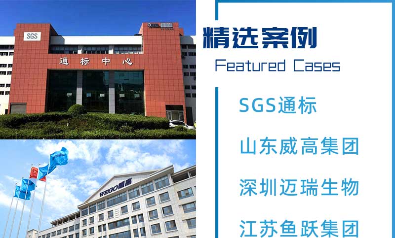 捷報！威夏科技成功中標《張家港市醫(yī)療器械檢驗檢測與研發(fā)孵化中心實驗室設備》項目