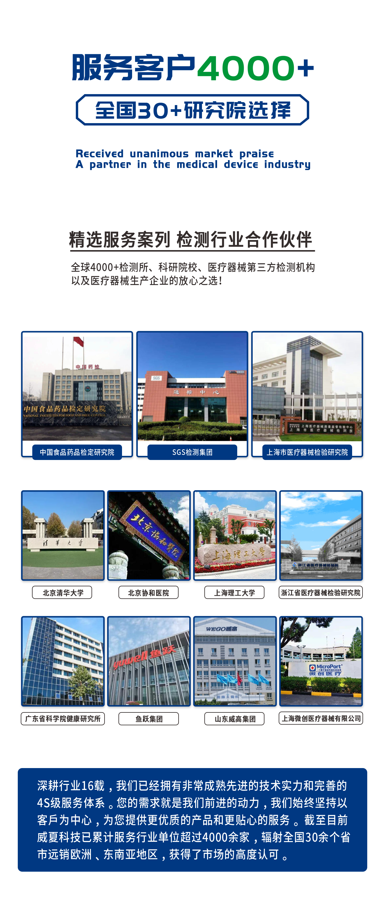 LL0285-C導管流量測試儀