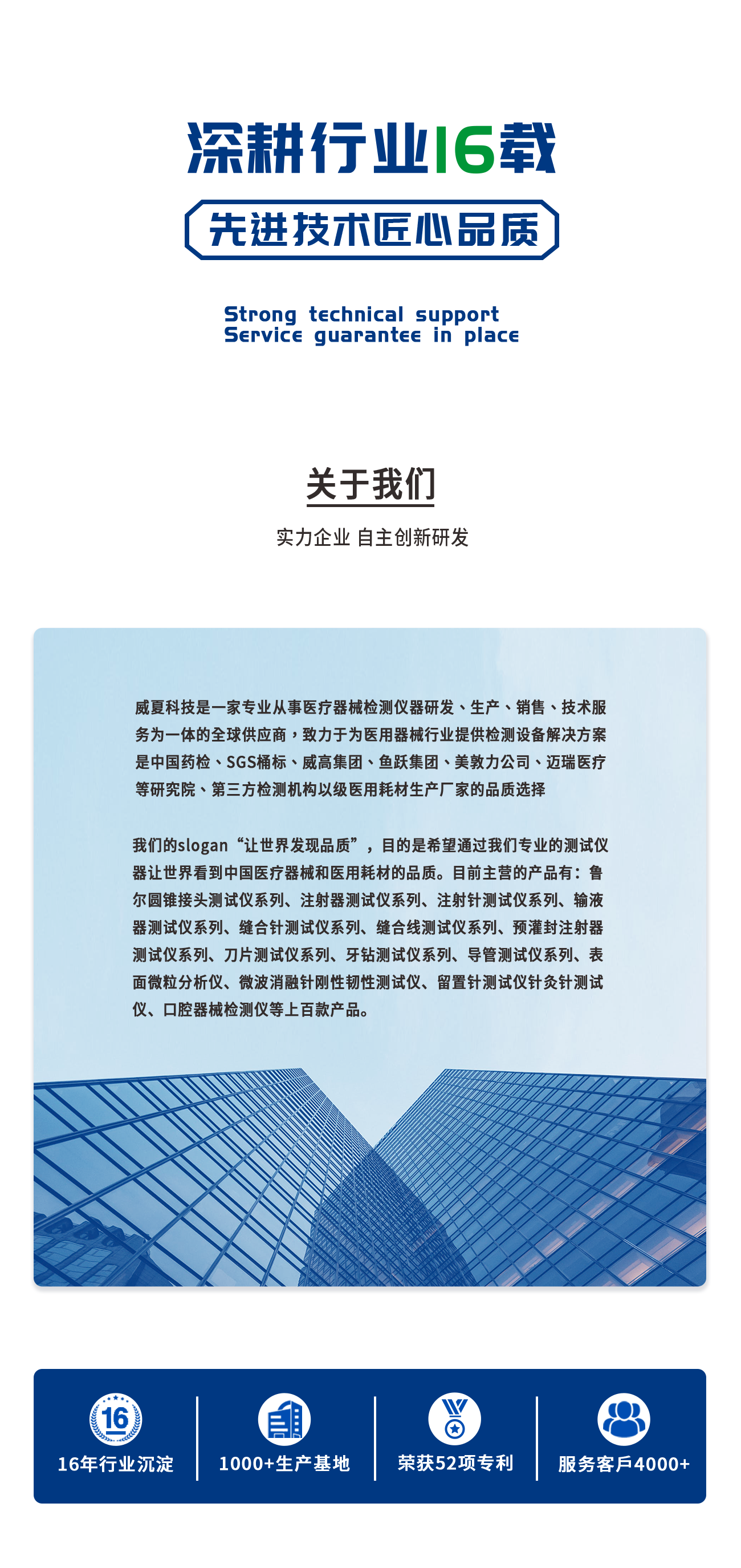 醫(yī)用鉗閉合力張開力傳遞系數(shù)測試儀