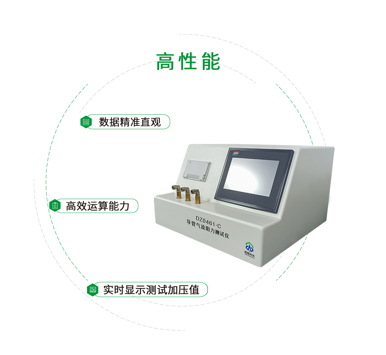 導(dǎo)管氣流阻力測試儀
