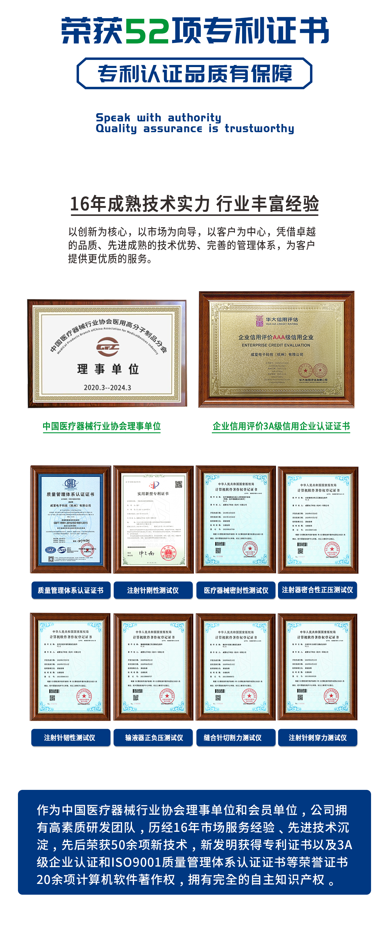 醫(yī)用縫合線線徑測(cè)試儀