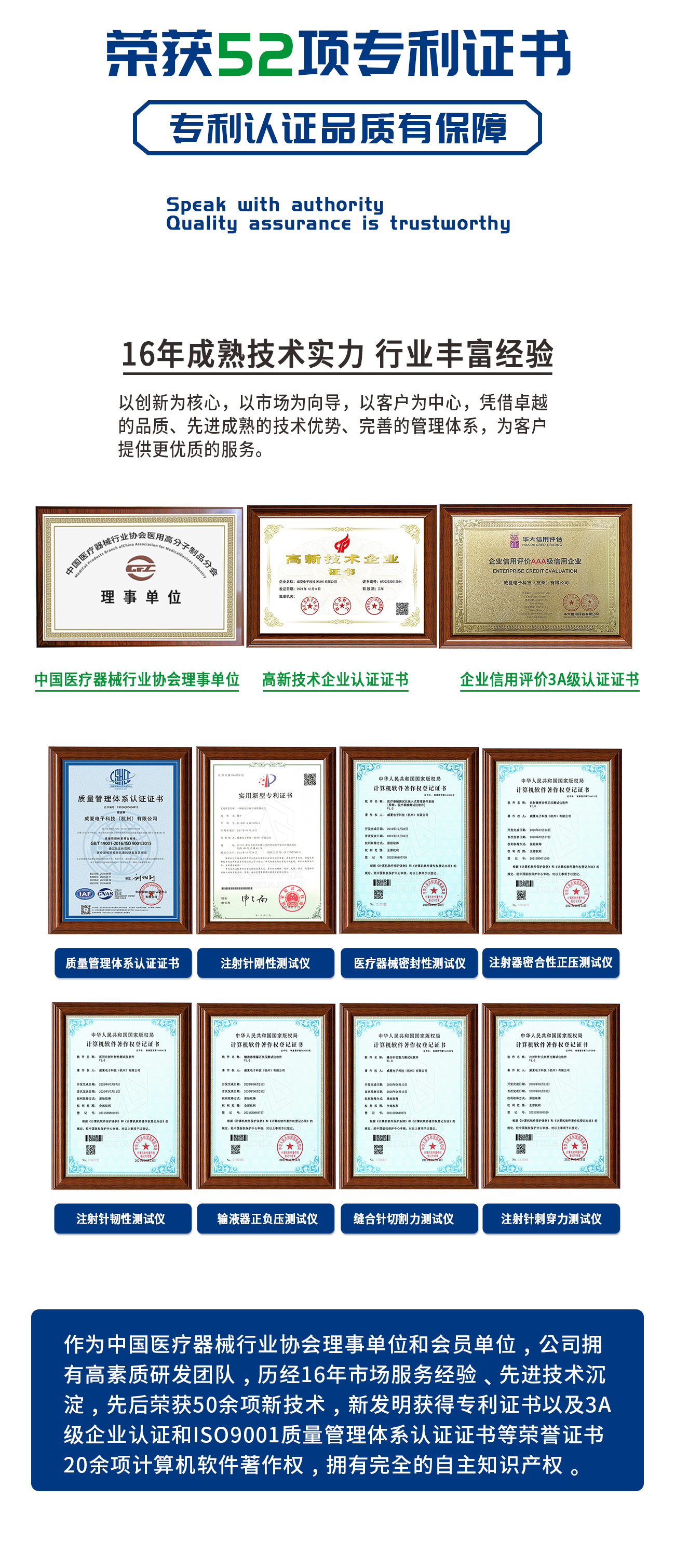 醫(yī)用鉗閉合力張開力傳遞系數(shù)測試儀