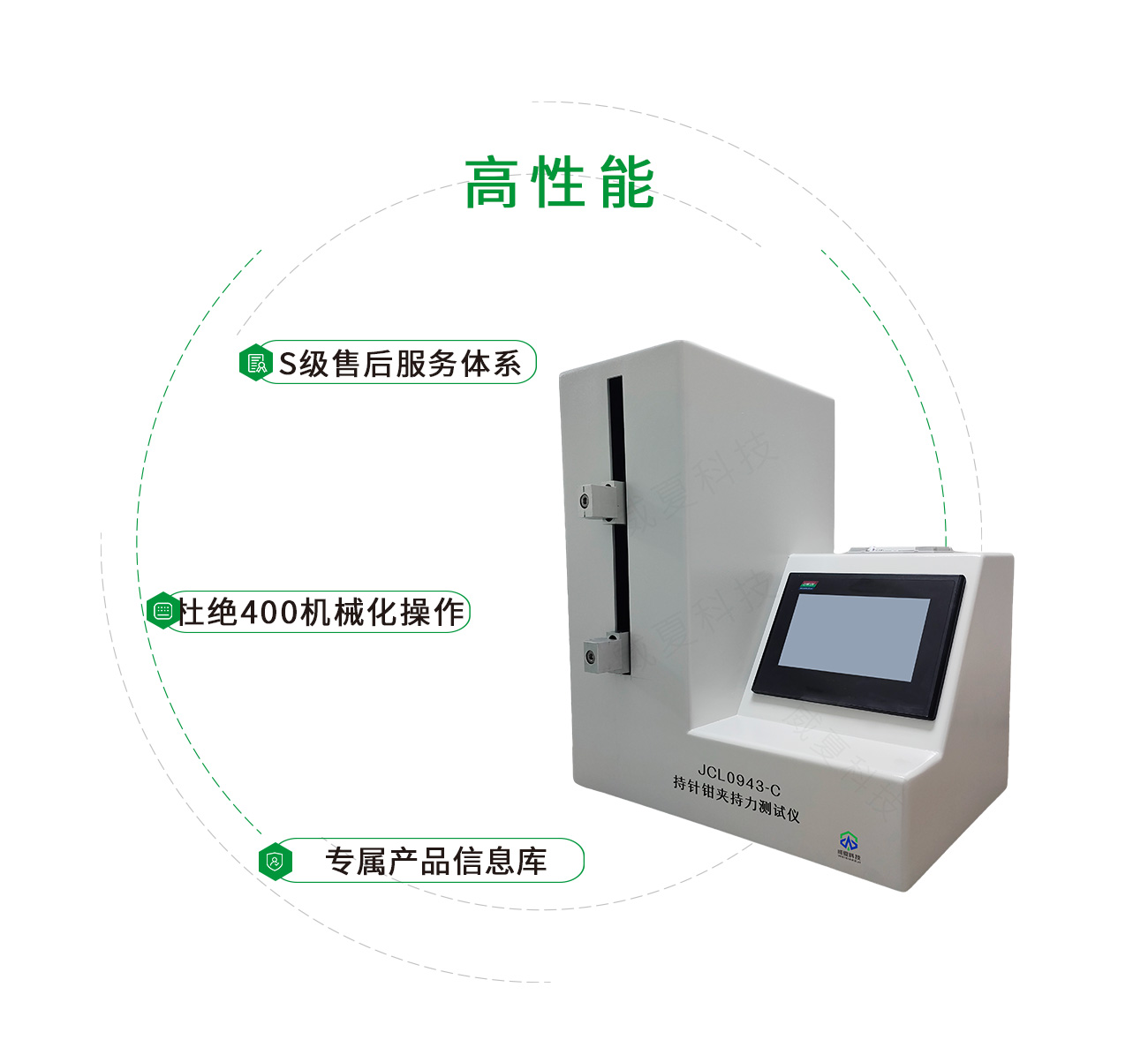 YY0943持針鉗夾持力測試儀