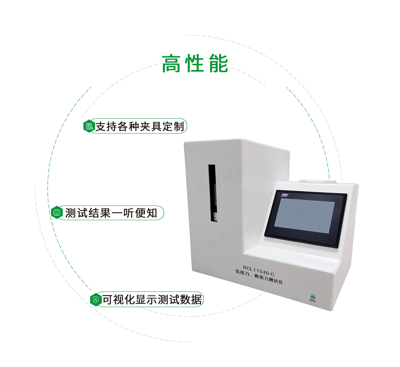 注射器連接力、斷裂力測(cè)試儀