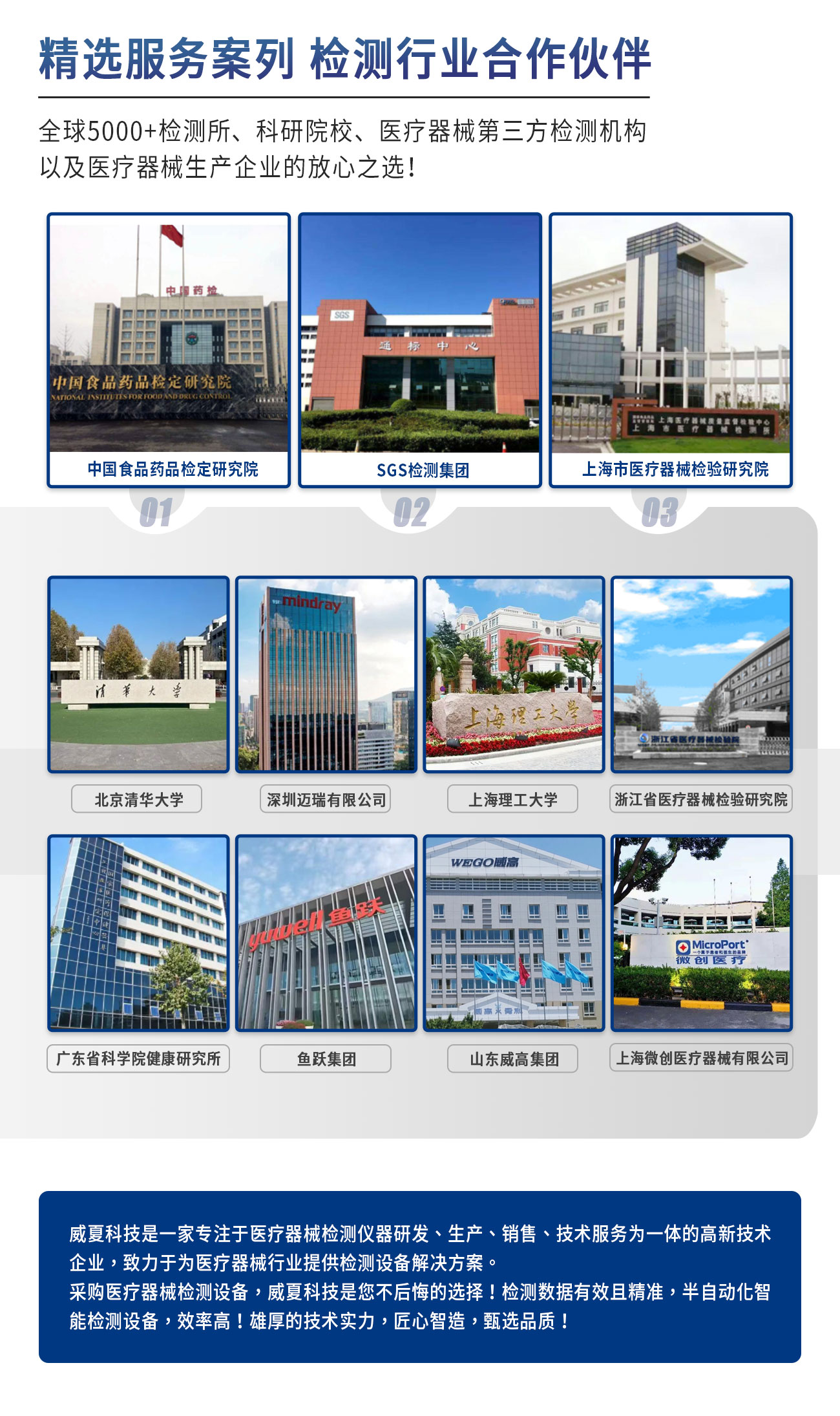 STX0500-C水滲透性測(cè)試儀