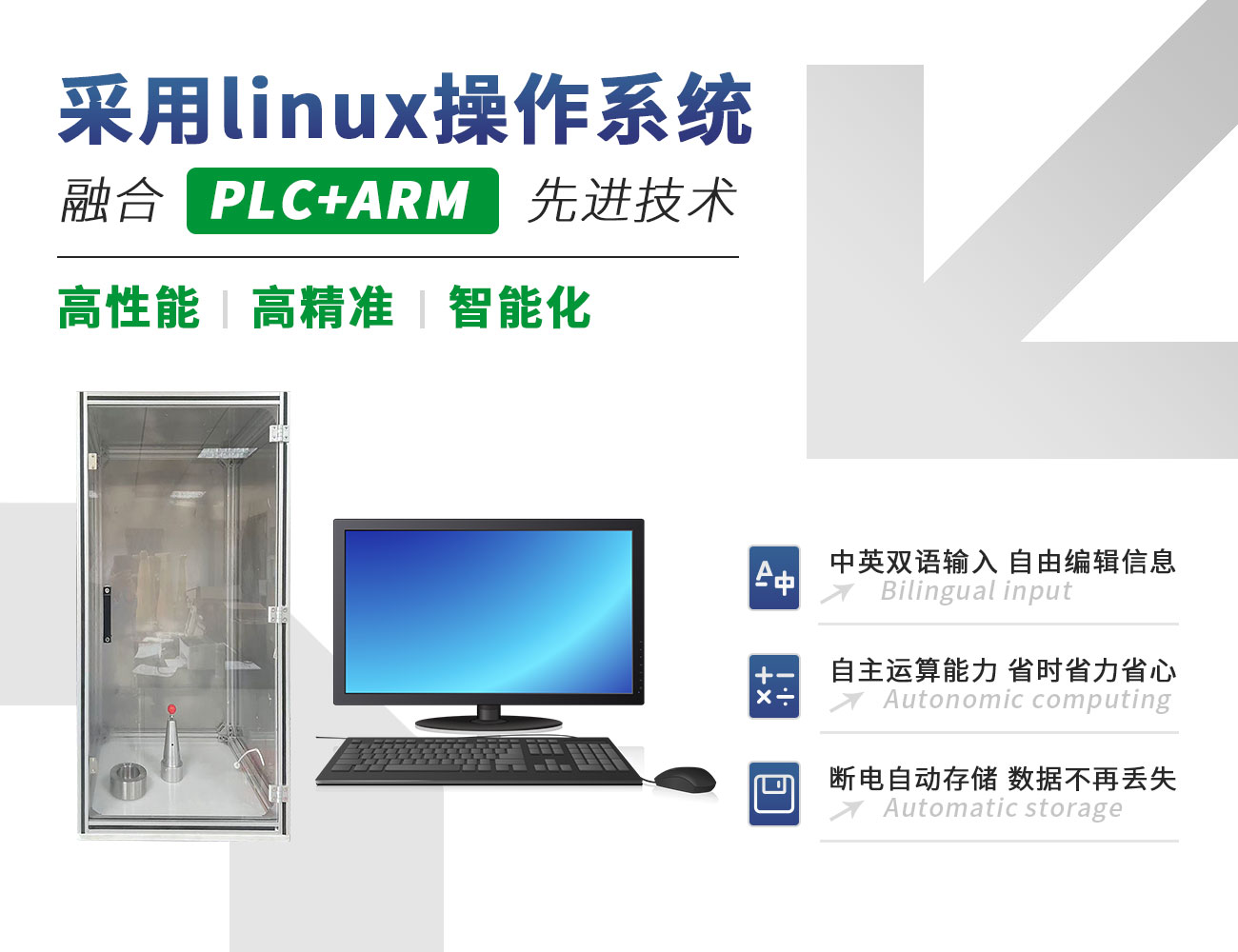 GB 7544-2019避孕套自動(dòng)爆破試驗(yàn)儀