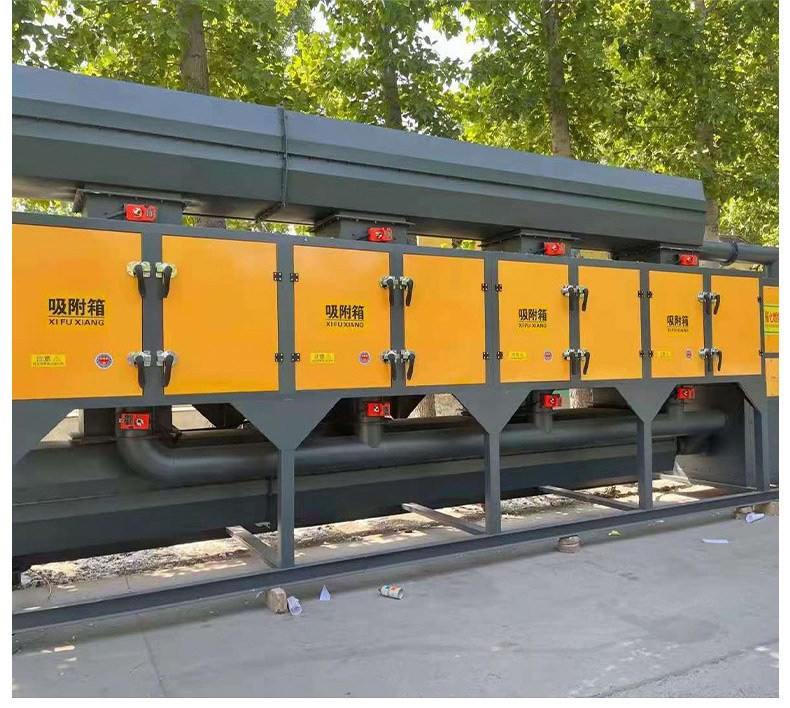 有機廢氣處理設備 有機廢氣處理設備