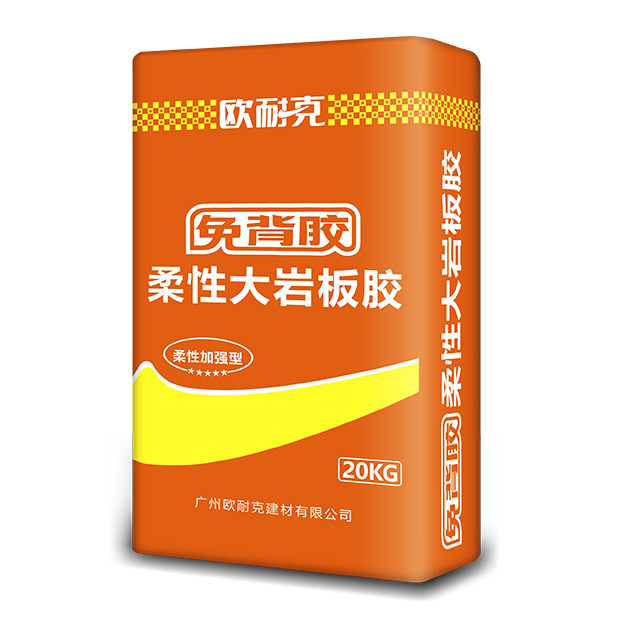 選擇免背膠瓷磚膠加盟有什么優勢？